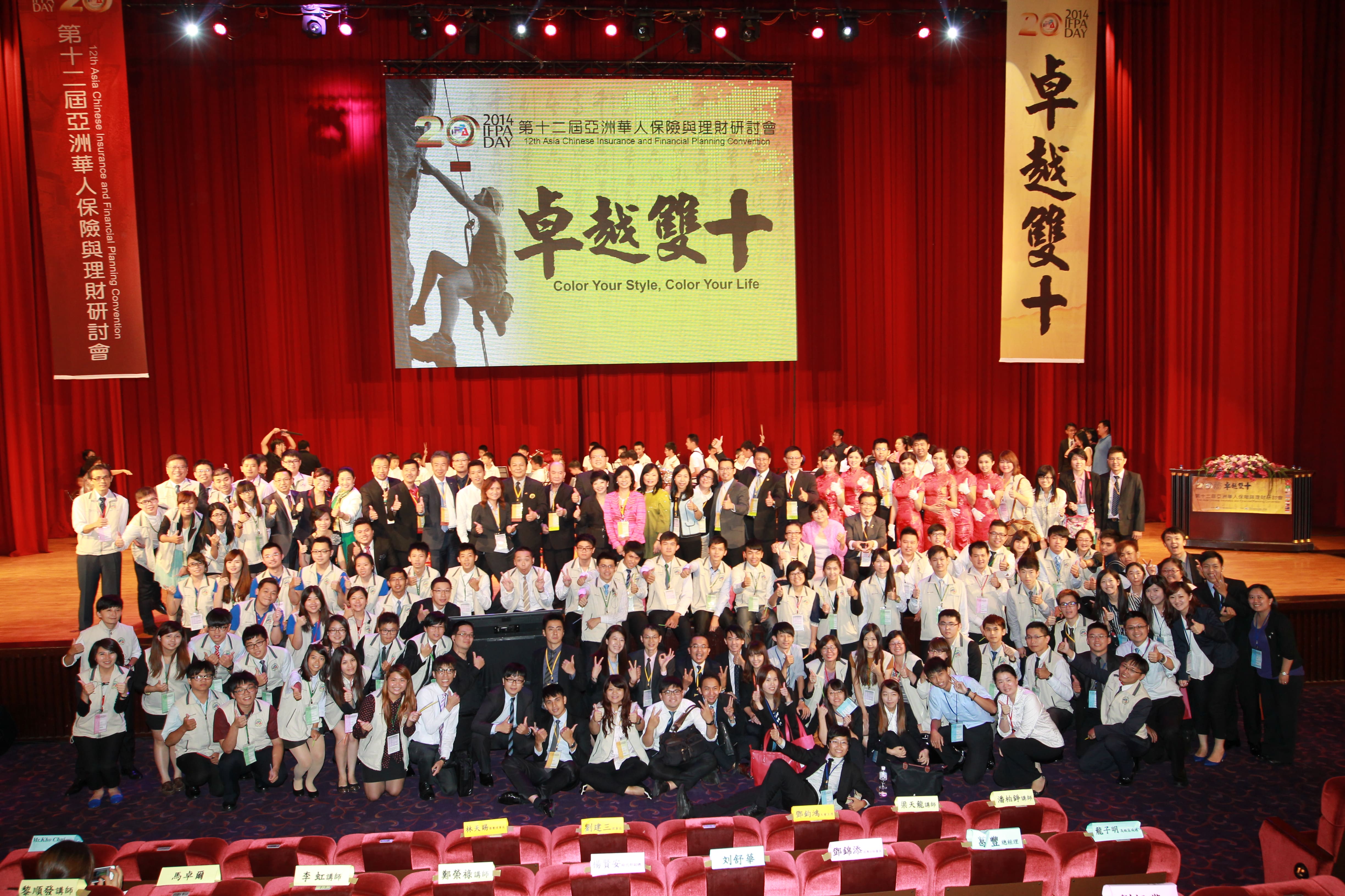 全體大合照-min.JPG