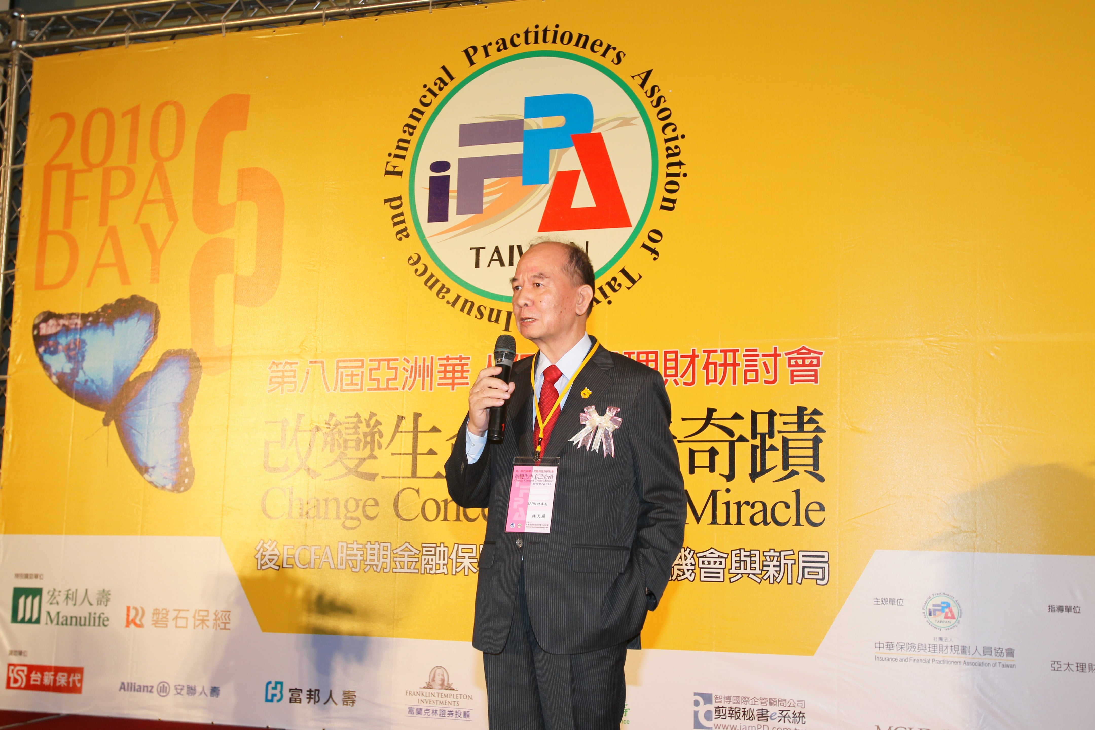 DPP_104-min.JPG