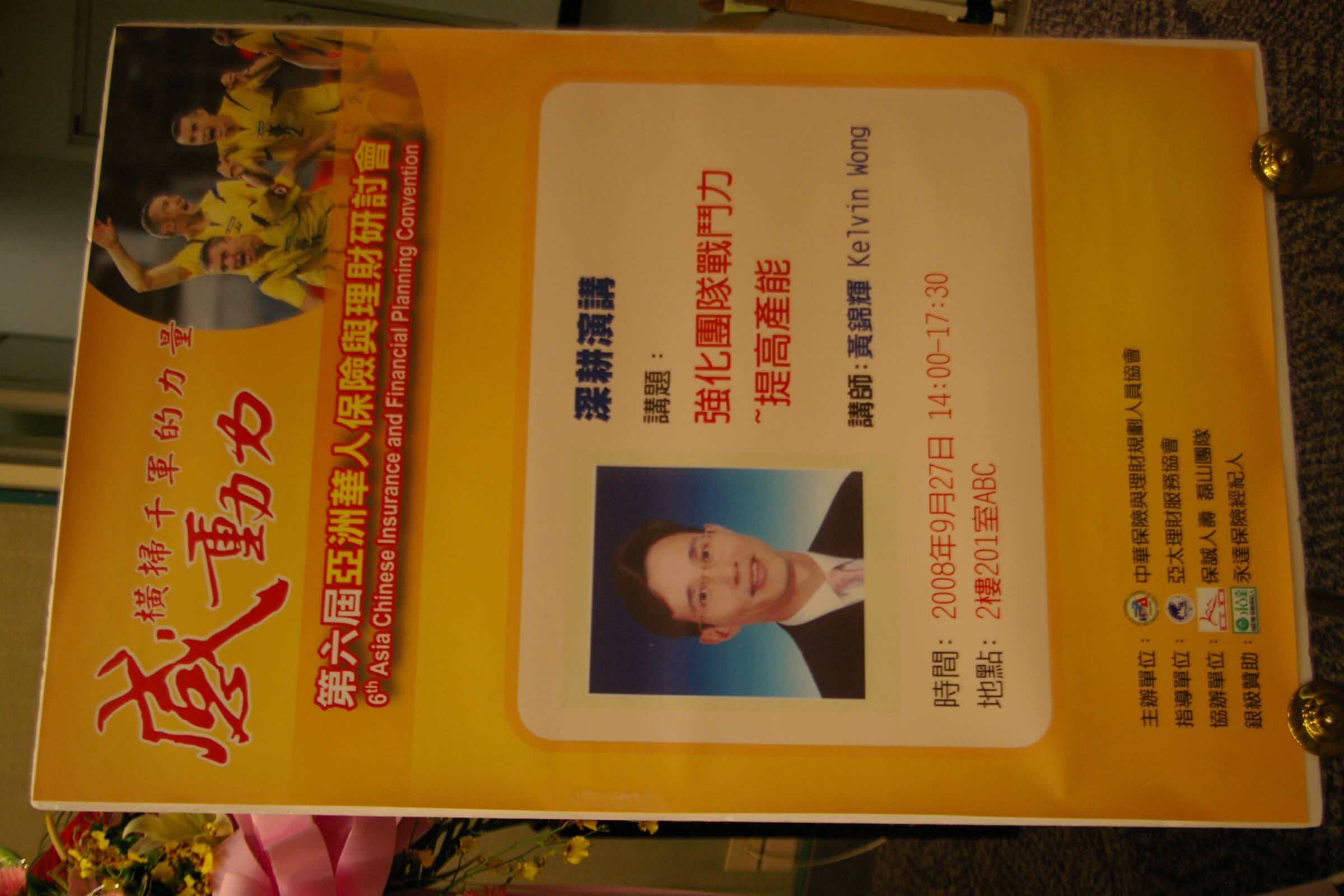 IMGP3533.JPG