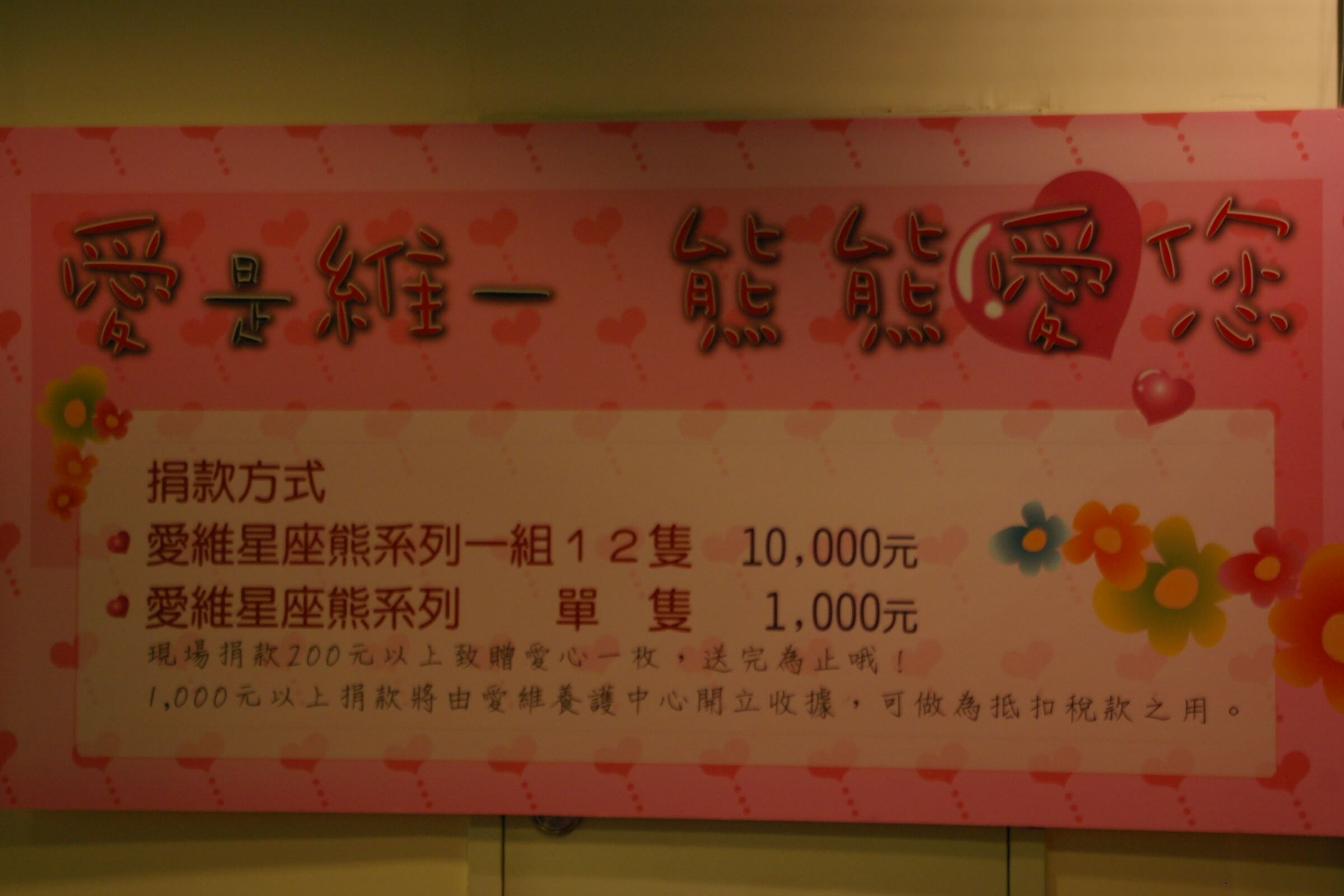IMGP3538.JPG