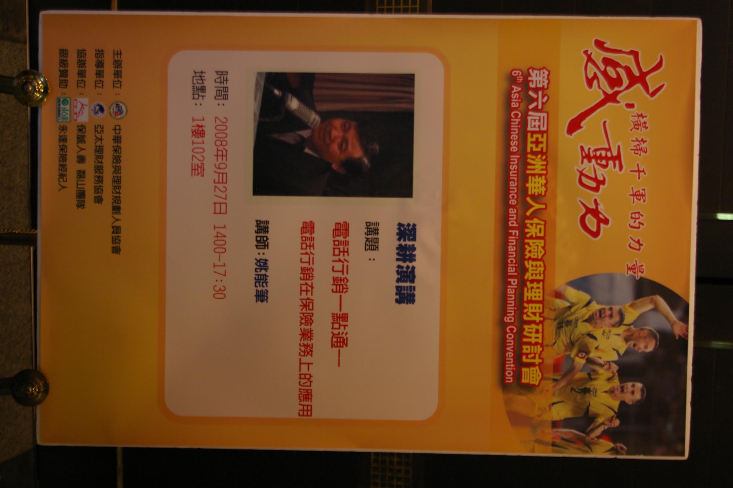 IMGP3553.JPG