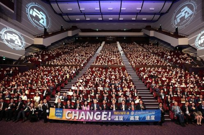 IFPA DAY 年會吸引各大公司共襄盛舉